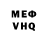 КЕТАМИН VHQ PLEY BEY