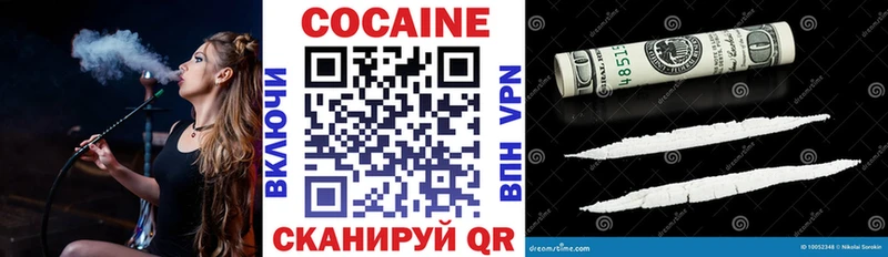Купить где  Мосальск  COCAIN Columbia 