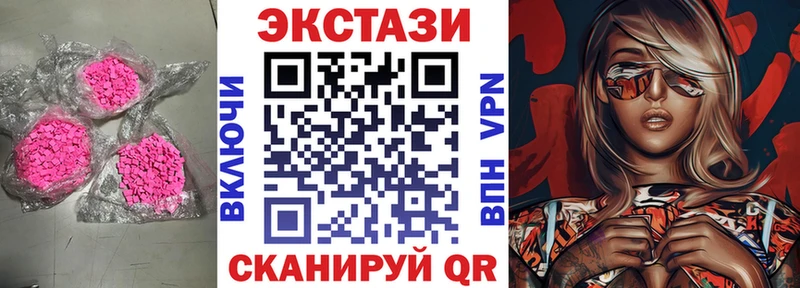 Купить закладки  Мосальск  Экстази TESLA 