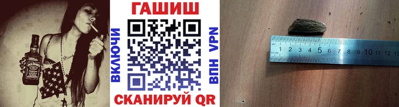 ГАШИШ 40% ТГК  Купить закладки  Мосальск 