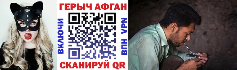 Купить где  Мосальск  ГЕРОИН VHQ 