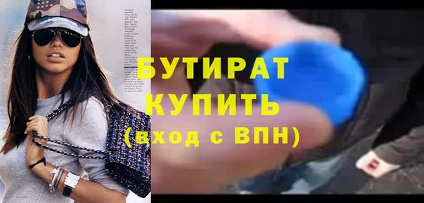 круглые Вяземский