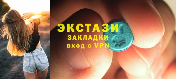 кокаин Вязьма