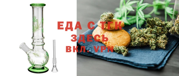 соль ск Вязники