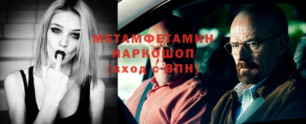 соль ск Вязники
