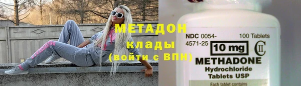 соль ск Вязники