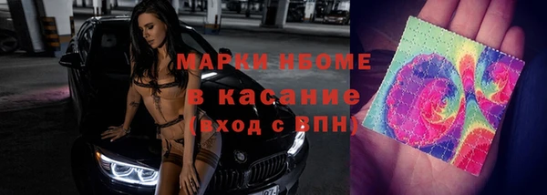 соль ск Вязники