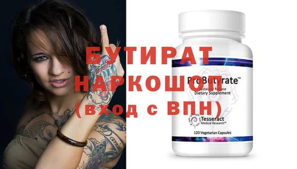 кокаин Вязьма