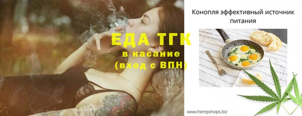кокаин Вязьма