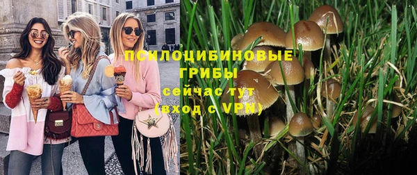 кокаин Вязьма