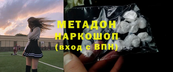 соль ск Вязники