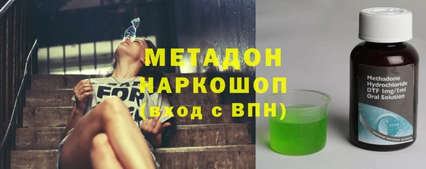 соль ск Вязники