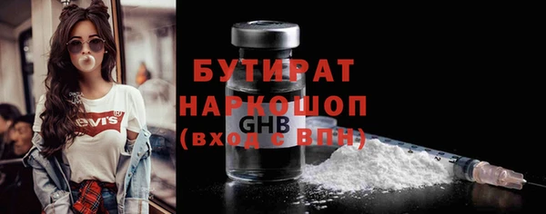 круглые Вяземский