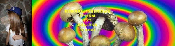 кокаин Вязьма
