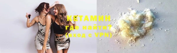соль ск Вязники
