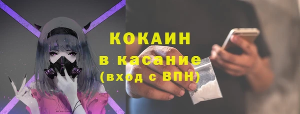 кокаин Вязьма