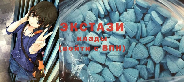 кокаин Вязьма