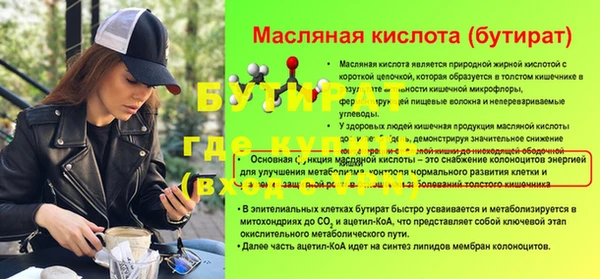 кокаин Вязьма
