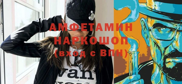 кокаин Вязьма