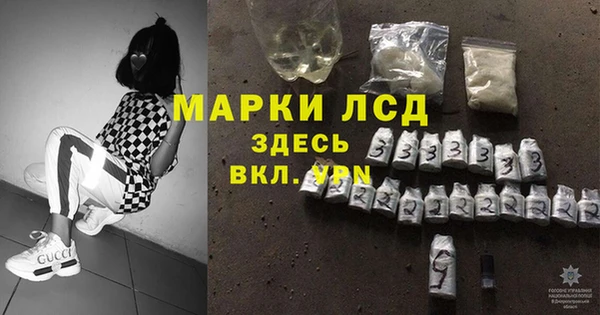 кокаин Вязьма