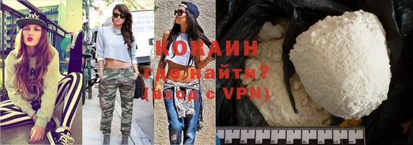 соль ск Вязники