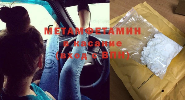 соль ск Вязники