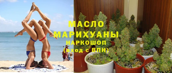 соль ск Вязники