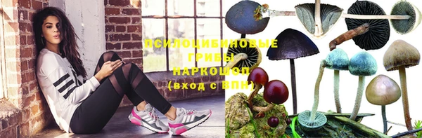 кокаин Вязьма