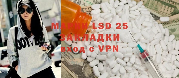 кокаин Вязьма