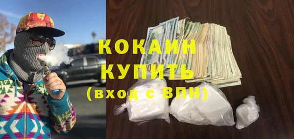 соль ск Вязники