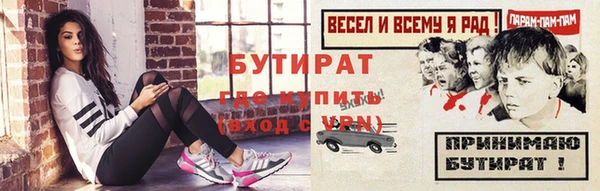 соль ск Вязники