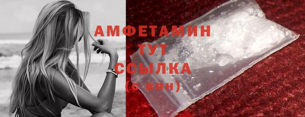 соль ск Вязники