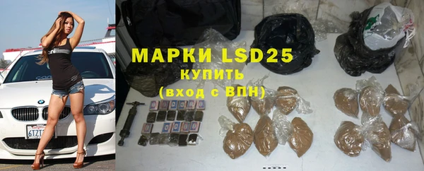 соль ск Вязники