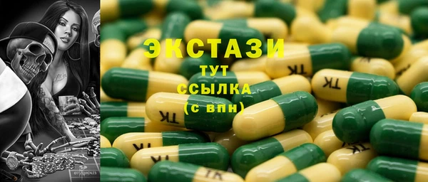 круглые Вяземский