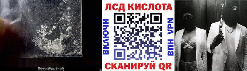 LSD-25 экстази кислота  Купить где  Мосальск 