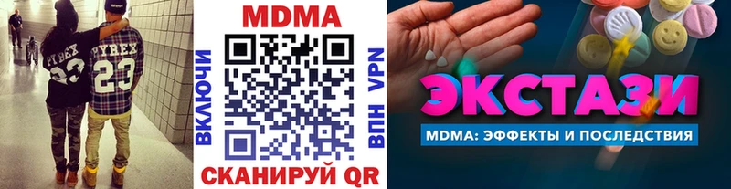 Купить  Мосальск  MDMA Molly 