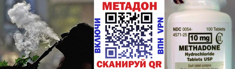 Купить где  Мосальск  Метадон methadone 