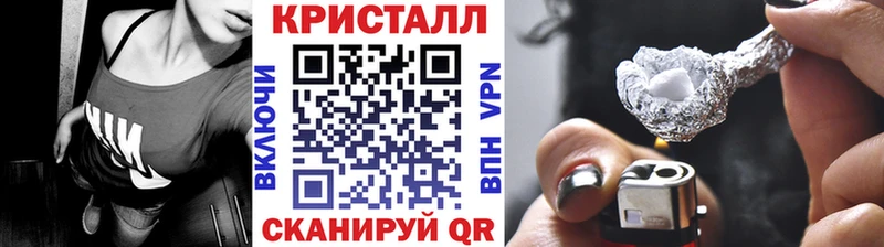 Купить  Мосальск  Метамфетамин пудра 