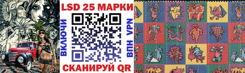 Наркотические марки 1,5мг  Купить закладки  Мосальск 