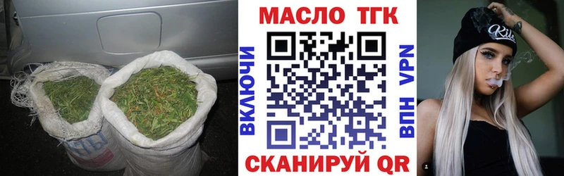 Купить закладки  Мосальск  Дистиллят ТГК вейп с тгк 